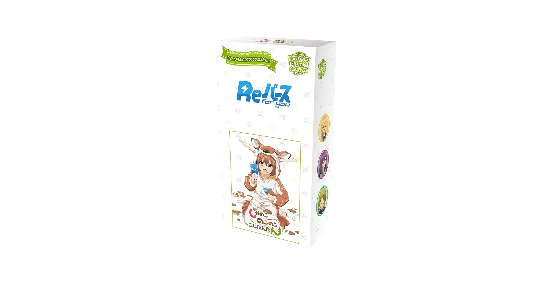 reバース　しかのこ　引退品 Amazon.co.jp: Reバース for you ブースターパック TVアニメ